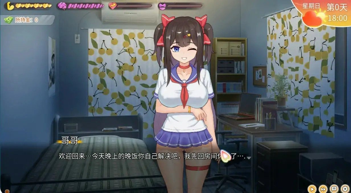 与傲娇妹妹的治愈日常 实机画面 实机截图 7