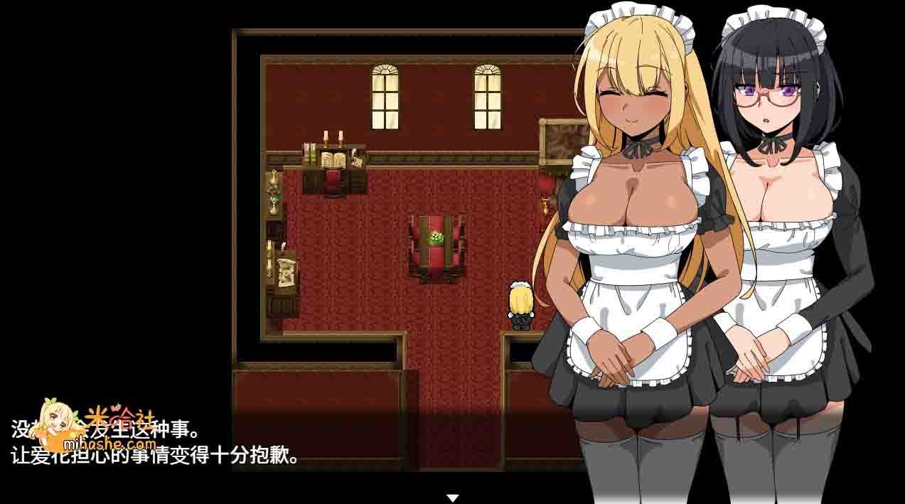 和女仆的日常生活メイドさんとの日常 主线事件 详情图 1