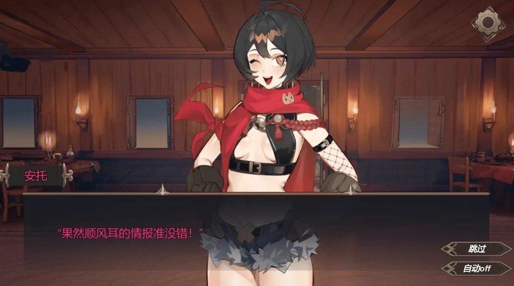 酒馆宠物 正式版V1 版本内容 内容截图 1