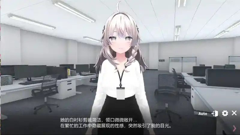 今日起你就进性处理科啦 版 角色养成 画面 3