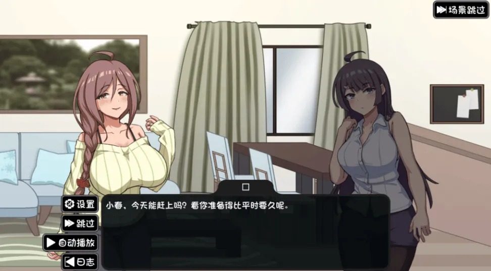 NTR家族 实机画面 专题图 4
